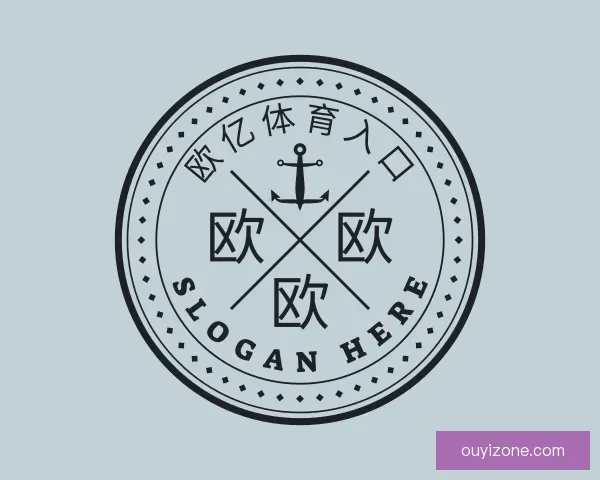 关于欧亿体育入口